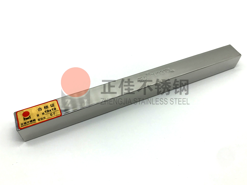 316LLedong官方网站_乐动ledong(中国)管.jpg