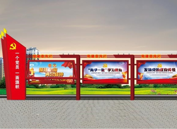 庆祝建党100周年，Ledong官方网站_乐动ledong(中国)制品管默默担起宣传责任