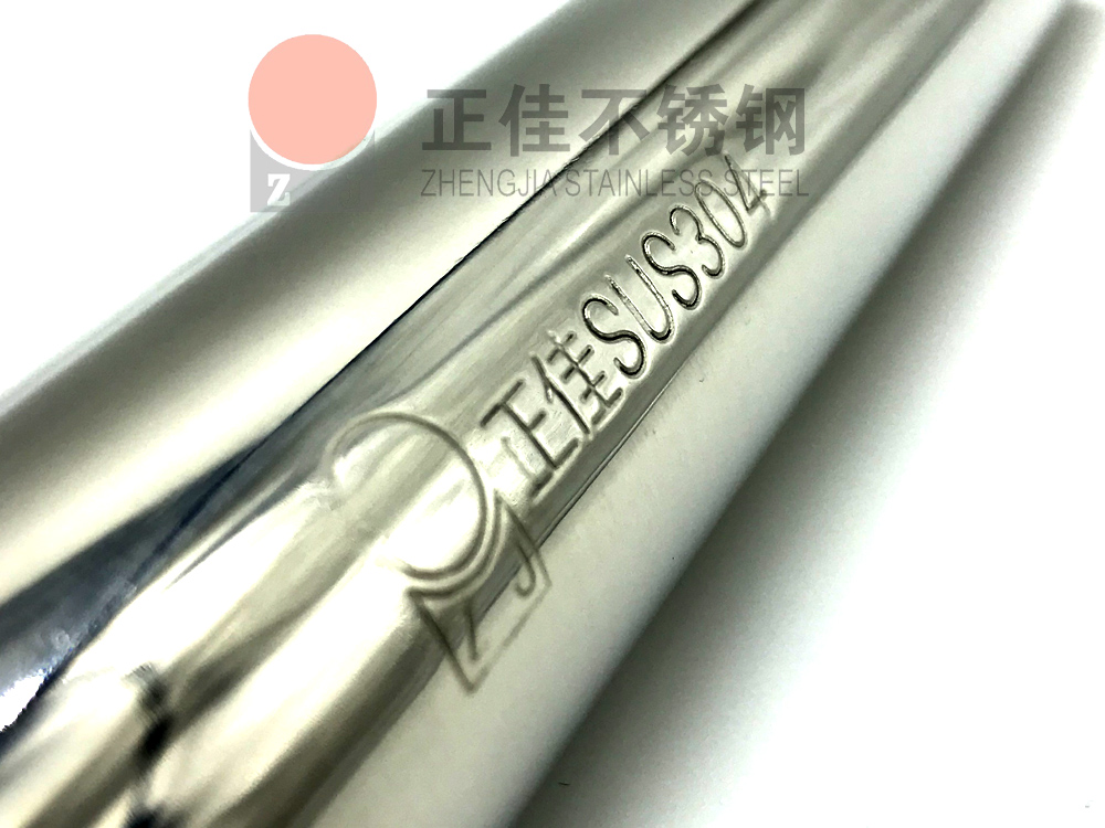 SUS304Ledong官方网站_乐动ledong(中国)管.jpg