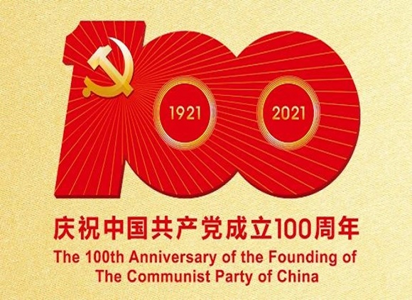 庆祝建党100周年，Ledong官方网站_乐动ledong(中国)制品管默默担起宣传责任