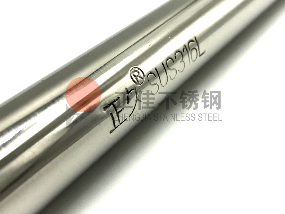 316LLedong官方网站_乐动ledong(中国)管钢印.jpg