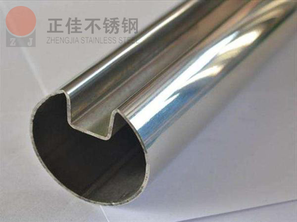 Ledong官方网站_乐动ledong(中国)凹槽管