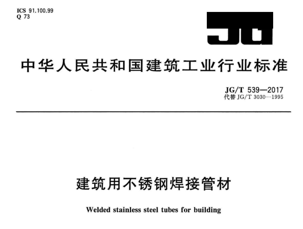 Ledong官方网站_乐动ledong(中国)装饰管