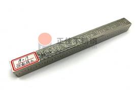 四面祥云花纹Ledong官方网站_乐动ledong(中国)方管