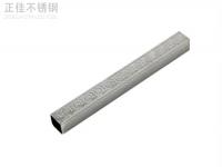 304Ledong官方网站_乐动ledong(中国)矩形管价格表