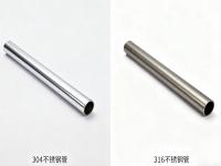 304 和 316 Ledong官方网站_乐动ledong(中国)的力学性能差异：抗拉强度、韧性与加工性全面解析