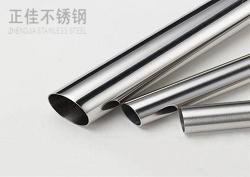 316LLedong官方网站_乐动ledong(中国)管材