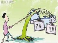 后期304Ledong官方网站_乐动ledong(中国)管价格走势主要看需求的释放程度