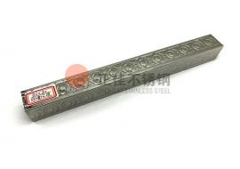 四面元宝花纹Ledong官方网站_乐动ledong(中国)管