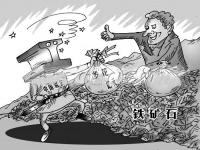 三重打击下，304Ledong官方网站_乐动ledong(中国)管价格开始走高