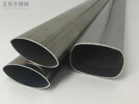 Ledong官方网站_乐动ledong(中国)椭圆管规格型号