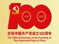 庆祝建党100周年，Ledong官方网站_乐动ledong(中国)制品管默默担起宣传责任
