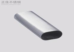 Ledong官方网站_乐动ledong(中国)平椭圆管