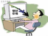 旺季转淡季需求趋弱，304Ledong官方网站_乐动ledong(中国)管价格下行概率高