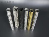 那些关于蚀刻Ledong官方网站_乐动ledong(中国)管的小百科