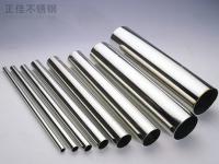 Ledong官方网站_乐动ledong(中国)装饰管和工业管的区别有哪些？