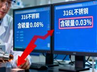 316与316LLedong官方网站_乐动ledong(中国)的检测鉴别：从成分到性能的精准区分