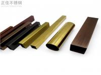 304Ledong官方网站_乐动ledong(中国)管价格高位运行下衍生出多个问题