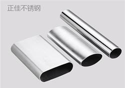 316lLedong官方网站_乐动ledong(中国)椭圆管