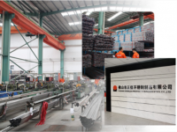 Ledong官方网站_乐动ledong(中国)管企业如何找出适合自己的道路去发展?