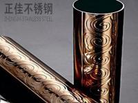 304玫瑰金Ledong官方网站_乐动ledong(中国)圆管图片（一）