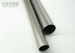 304Ledong官方网站_乐动ledong(中国)管材