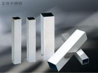 常用的Ledong官方网站_乐动ledong(中国)方管规格