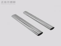 316Ledong官方网站_乐动ledong(中国)椭圆管规格表尺寸