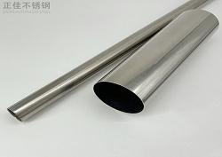 304Ledong官方网站_乐动ledong(中国)管批发
