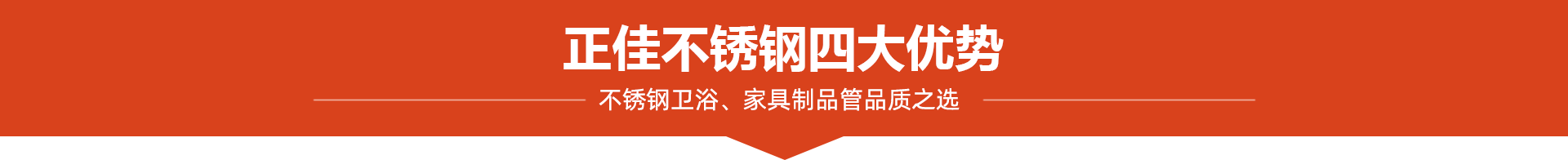 Ledong官方网站_乐动ledong(中国)
Ledong官方网站_乐动ledong(中国)4大优势