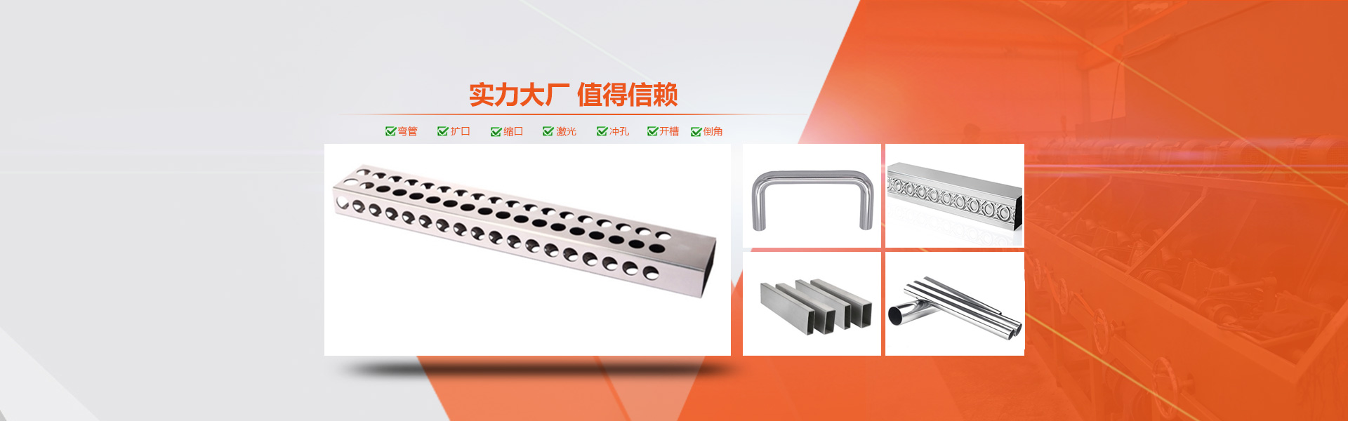 Ledong官方网站_乐动ledong(中国)
Ledong官方网站_乐动ledong(中国)制品管生产工艺
