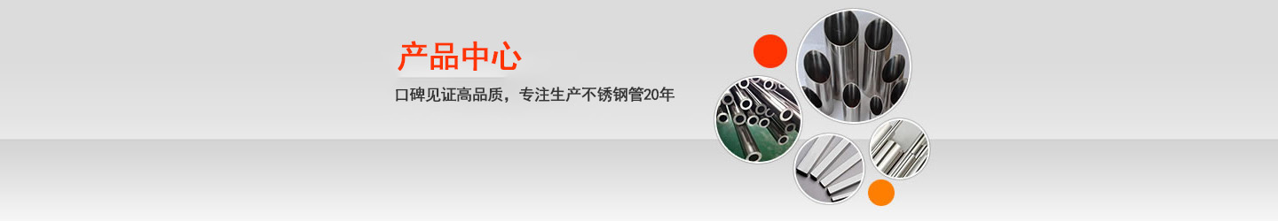 佛山Ledong官方网站_乐动ledong(中国)制品管厂家